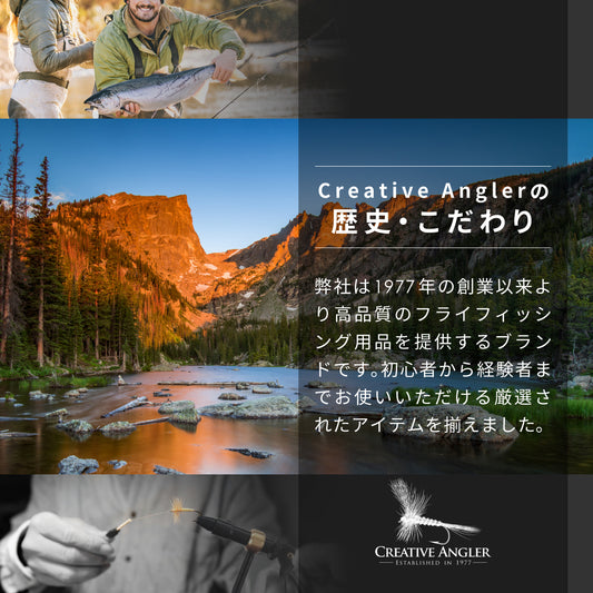 Creative Angler フライタイイング用スタンダードツールキット フライフィッシング 毛鉤 タイイング初心者