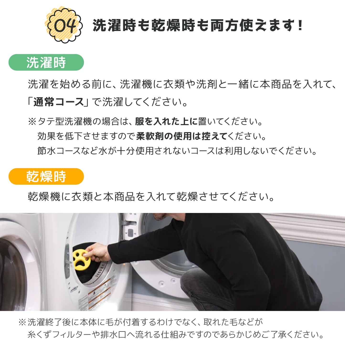 FurZapper(ファーザッパー) 2個入り×1セット 送料無料 犬猫の毛取り 洗濯乾燥機用 シリコン製 ペット毛除去ツール アメリカ製