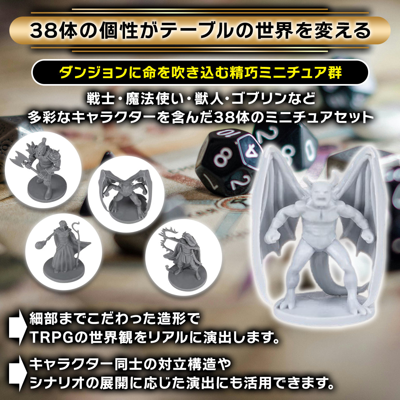 Path Gaming TRPG ミニチュア 38体セット 未塗装 28mmスケール 対戦型チーム パス38