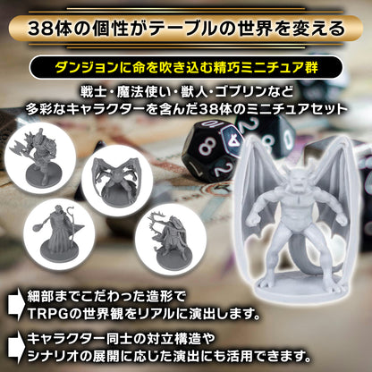 Path Gaming TRPG ミニチュア 38体セット 未塗装 28mmスケール 対戦型チーム パス38