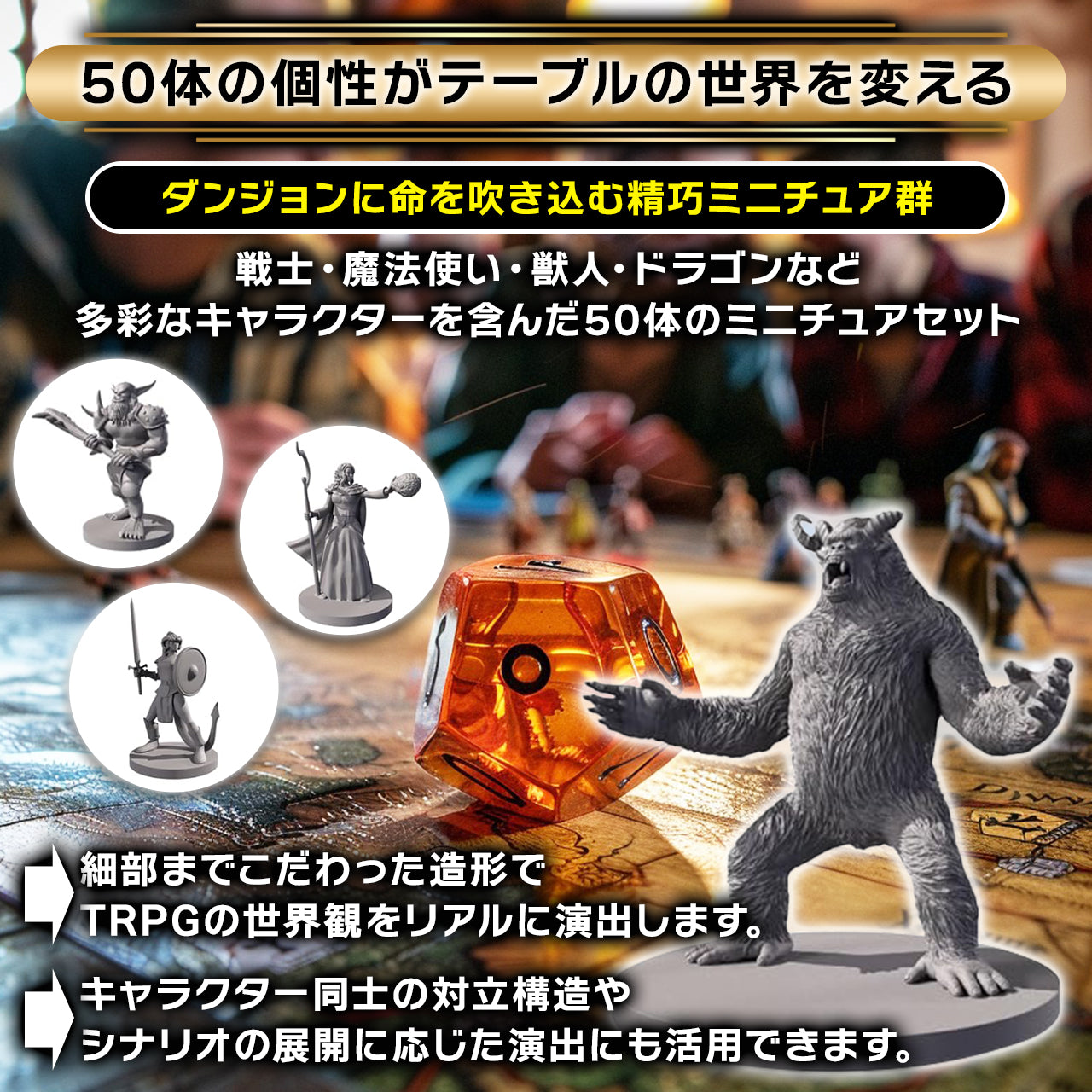 Path Gaming ファンタジー種族 総勢50体ミニチュアセット 未塗装 28mmスケール TRPG D&D対応