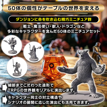 Path Gaming ファンタジー種族 総勢50体ミニチュアセット 未塗装 28mmスケール TRPG D&D対応