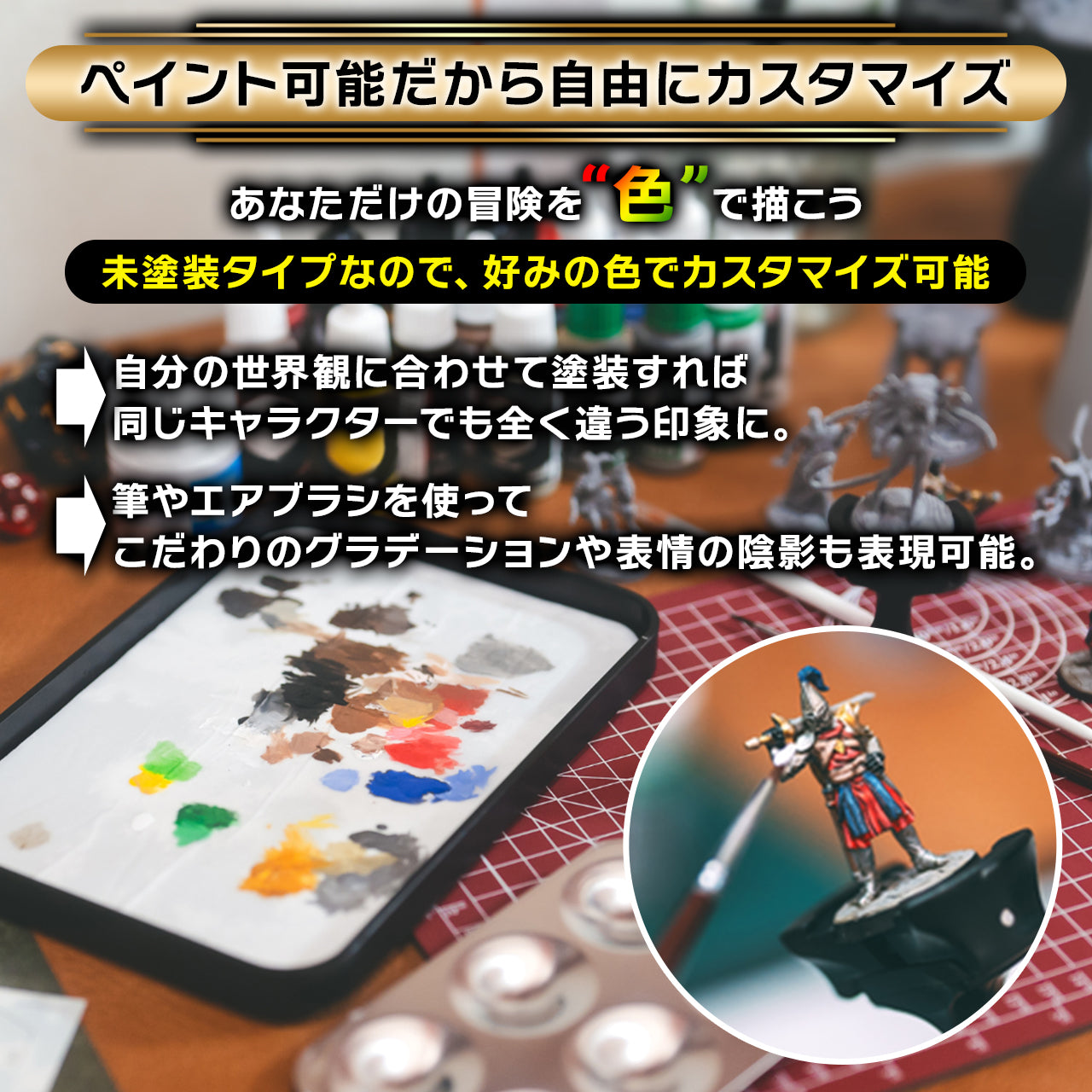 Path Gaming ファンタジー種族 総勢50体ミニチュアセット 未塗装 28mmスケール TRPG D&D対応