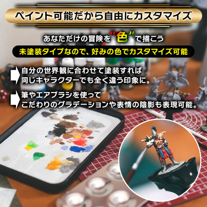 Path Gaming ファンタジー種族 総勢50体ミニチュアセット 未塗装 28mmスケール TRPG D&D対応