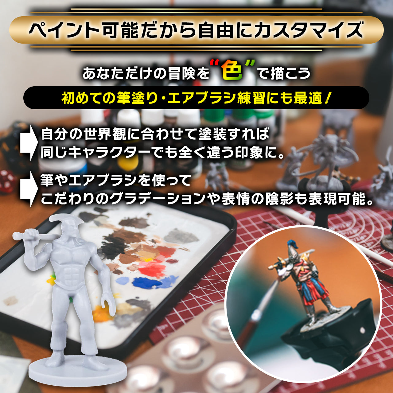 Path Gaming TRPG ミニチュア 38体セット 未塗装 28mmスケール 対戦型チーム パス38