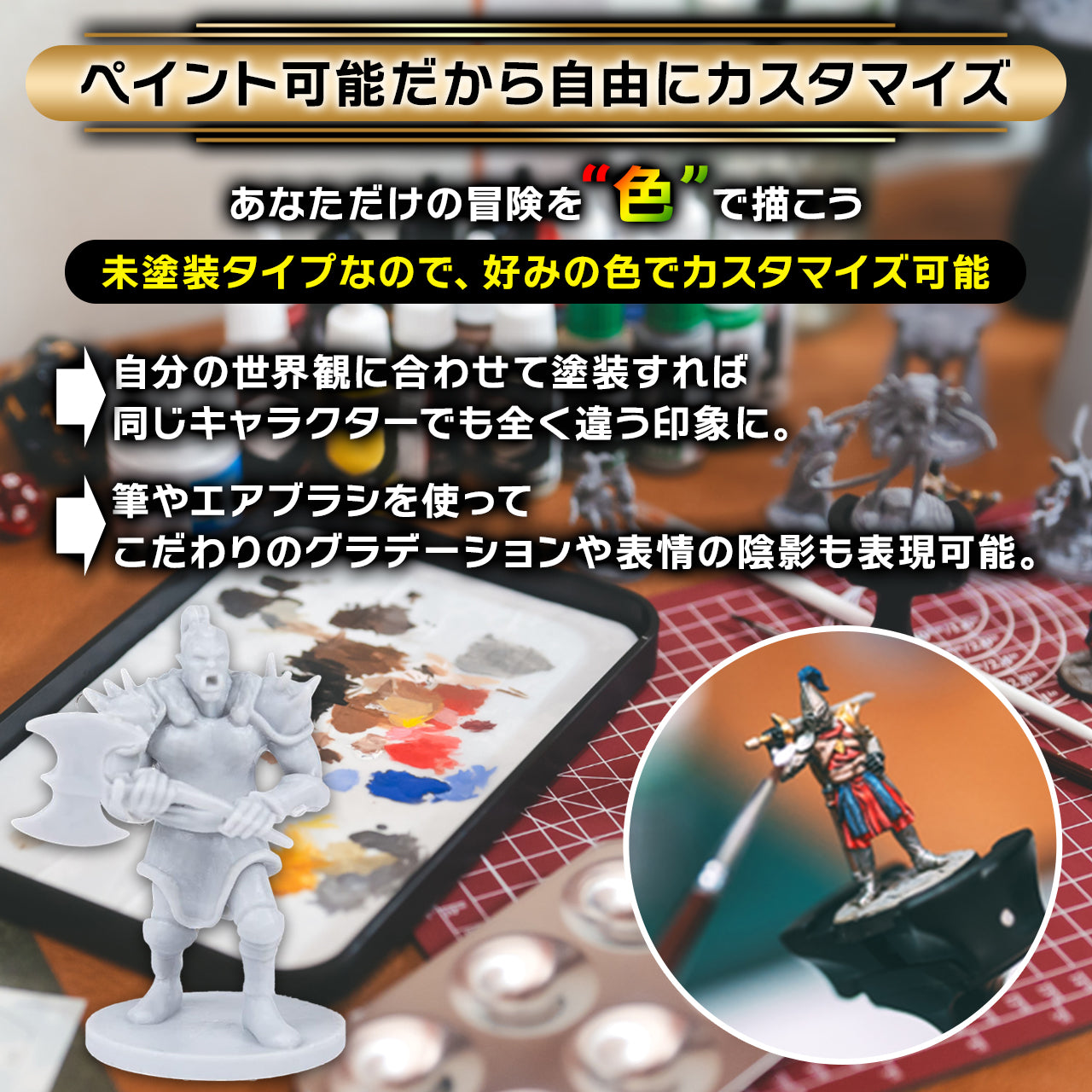 Path Gaming TRPG ミニチュアキット 20体セット