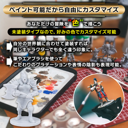 Path Gaming TRPG ミニチュアキット 20体セット