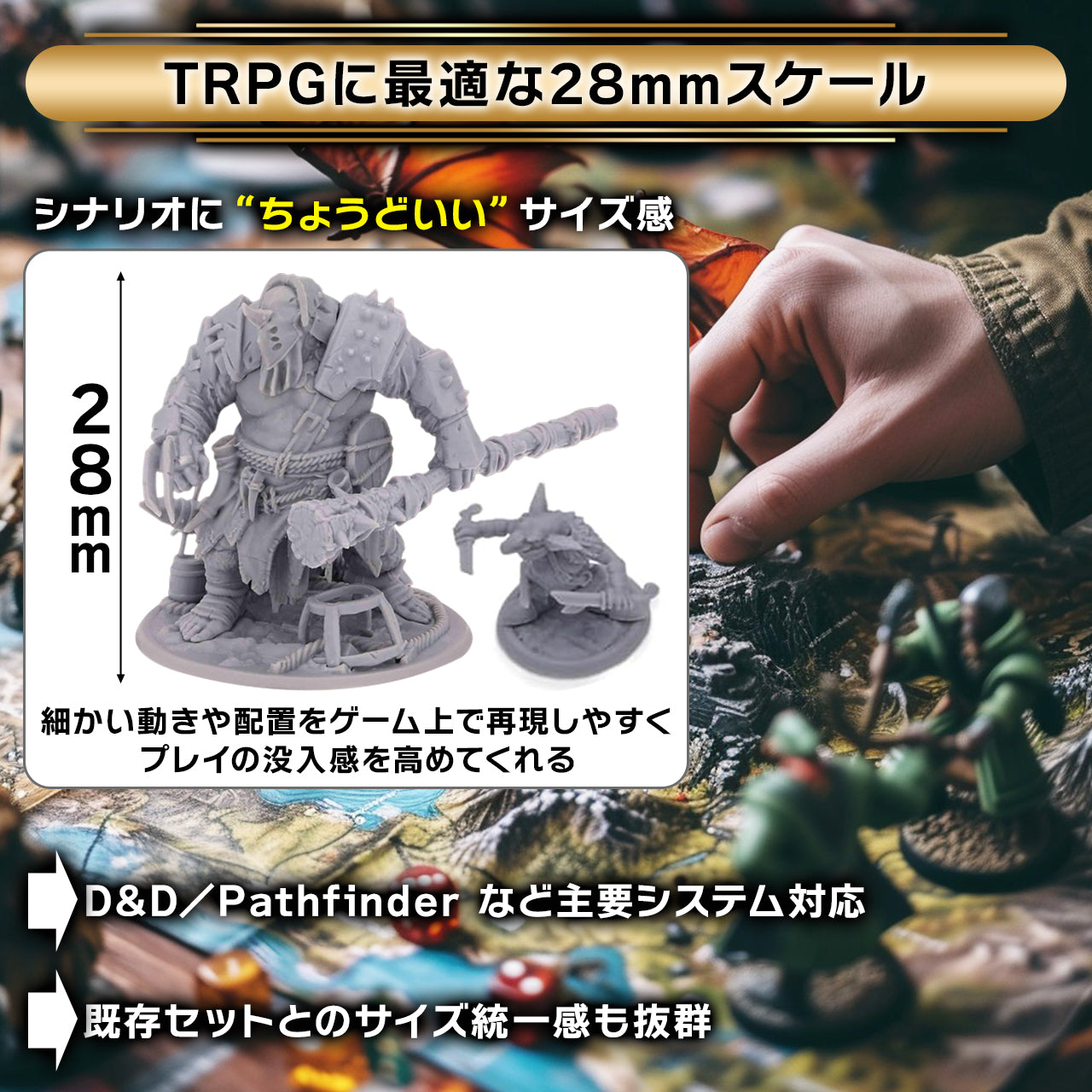 Path Gaming ゴブリン大群ミニチュアセット 46体入り 未塗装 28mmスケール TRPG・D&D対応