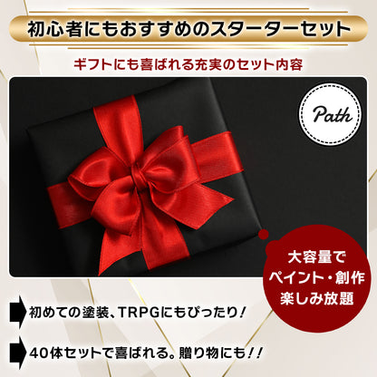 Path Gaming 種族別10種×4体セット ミニチュア 40体入り 未塗装 28mmスケール TRPG D&D対応 パス40