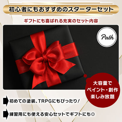 Path Gaming TRPG ミニチュア 38体セット 未塗装 28mmスケール 対戦型チーム パス38