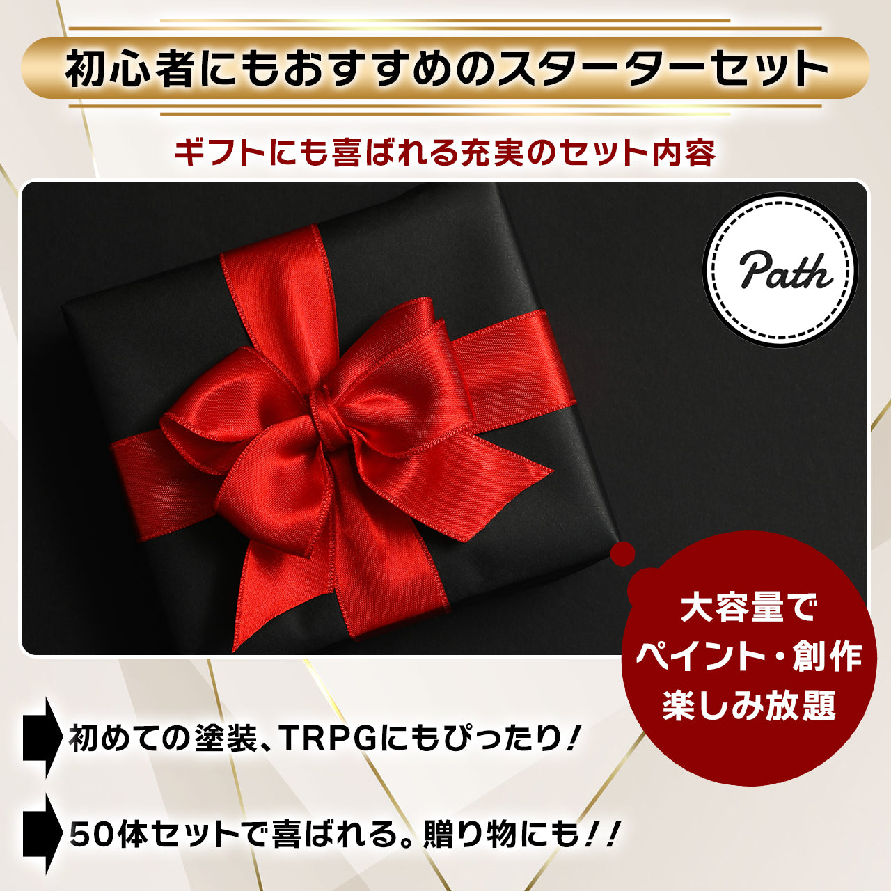 Path Gaming ファンタジー種族 総勢50体ミニチュアセット 未塗装 28mmスケール TRPG D&D対応