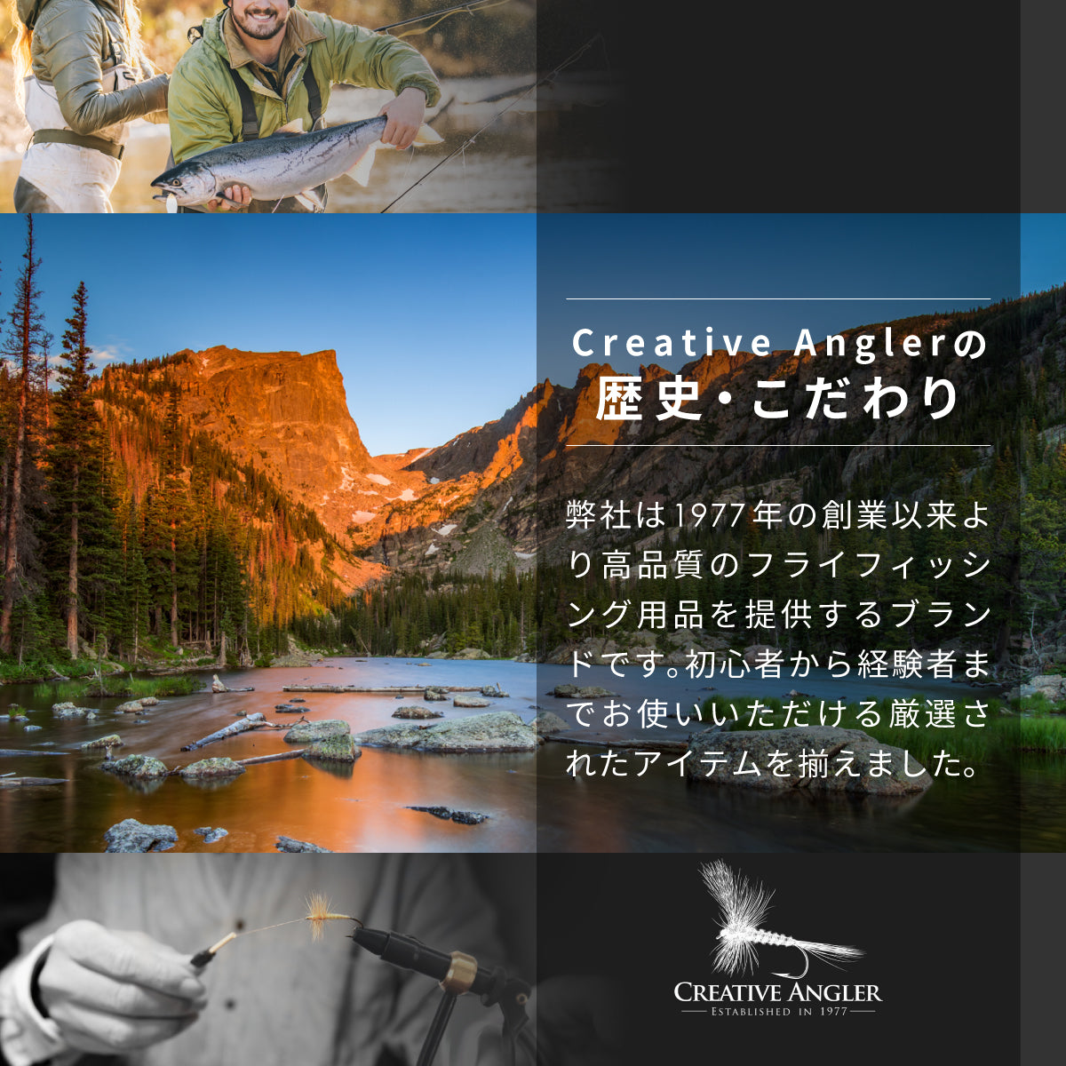 Creative Angler フライタイイング用スタンダードツールキット フライフィッシング 毛鉤 タイイング初心者