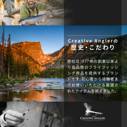 Creative Angler フライタイイング用スタンダードツールキット フライフィッシング 毛鉤 タイイング初心者
