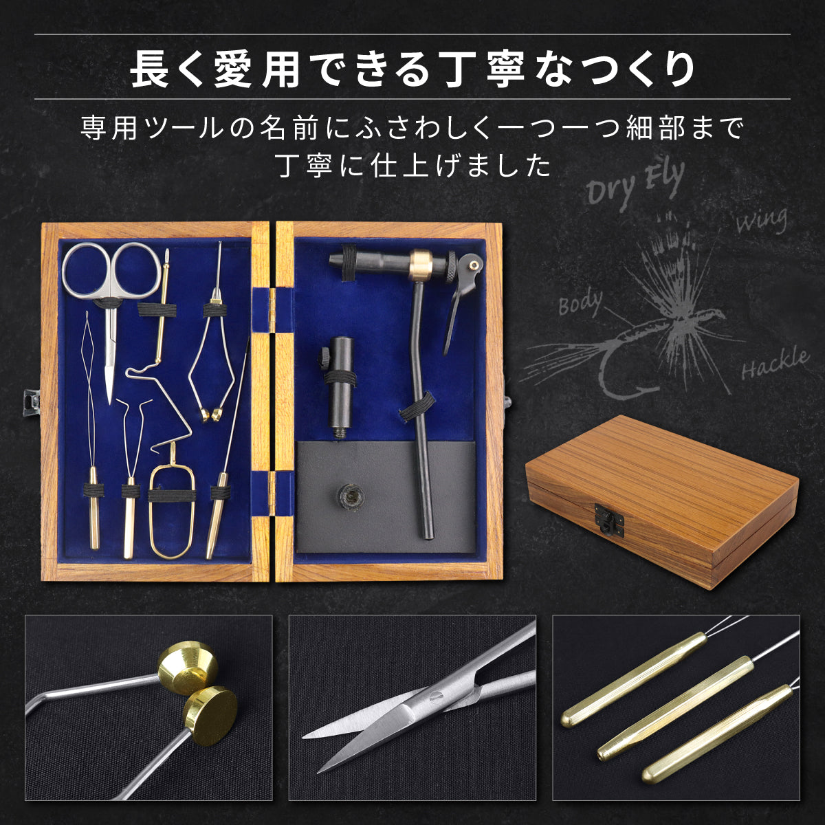 Creative Angler フライタイイング用スタンダードツールキット フライフィッシング 毛鉤 タイイング初心者
