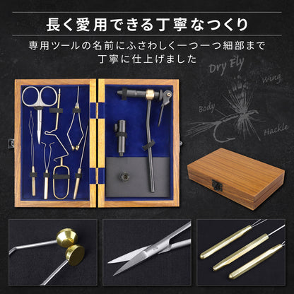 Creative Angler フライタイイング用スタンダードツールキット フライフィッシング 毛鉤 タイイング初心者
