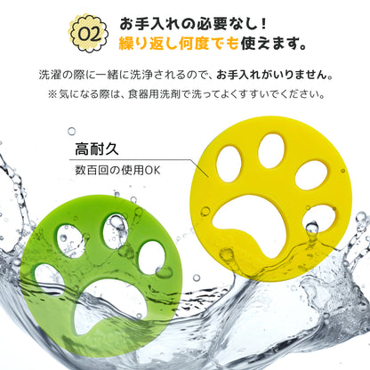 FurZapper（ファーザッパー） 2個入り×1セット 送料無料 犬猫の毛取り 洗濯乾燥機用 シリコン製 ペット毛除去ツール アメリカ製
