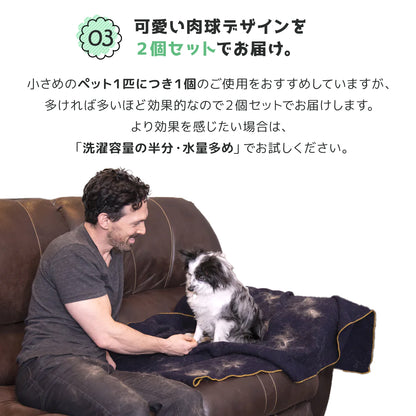FurZapper（ファーザッパー） 2個入り×1セット 送料無料 犬猫の毛取り 洗濯乾燥機用 シリコン製 ペット毛除去ツール アメリカ製